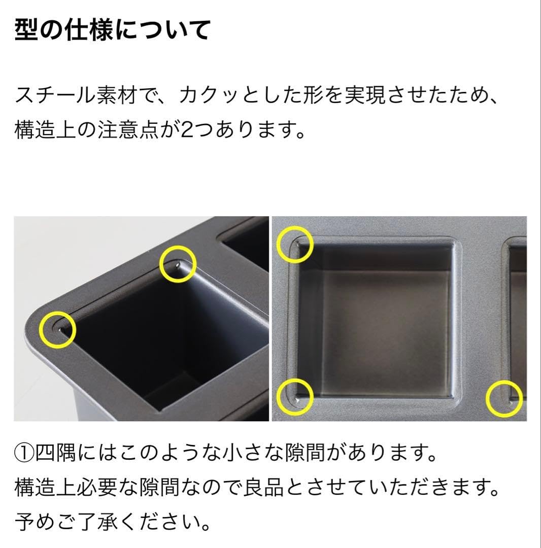 Amazon | キューブ型 蓋付き 60mm角 (6個取) ミニ食パン型 | ノー